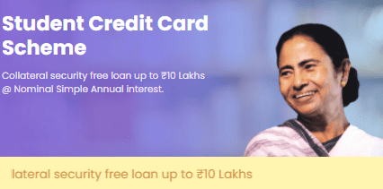 Student Credit Card West Bengal