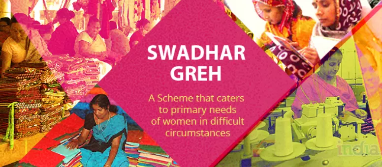 Swadhar Greh Scheme